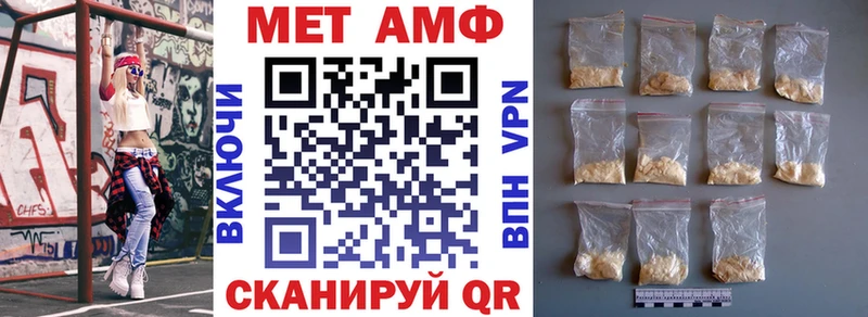 Купить  Лесозаводск  АМФ 97% 