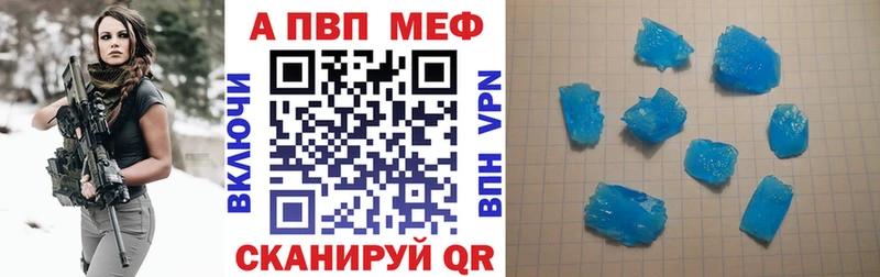 Купить  Лесозаводск  Alpha-PVP Соль 