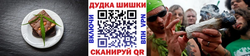 Купить  Лесозаводск  Cannafood марихуана 