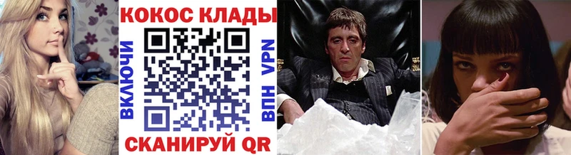Купить Лесозаводск COCAIN 98%