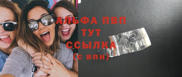 мяу мяу кристалл Костерёво