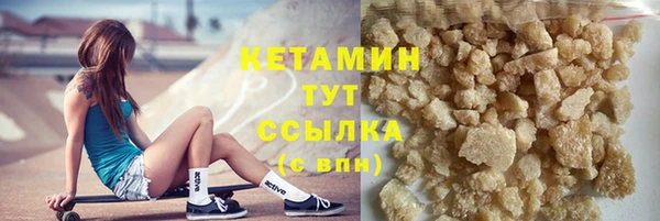 спайс Козельск