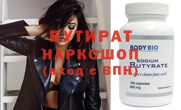 мяу мяу кристалл Костерёво