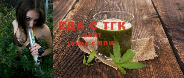 мяу мяу кристалл Костерёво
