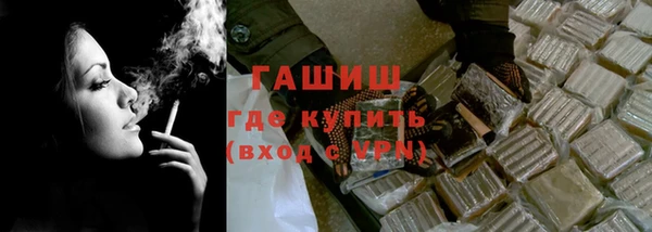 мефедрон Козловка