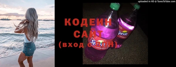 бошки Яровое