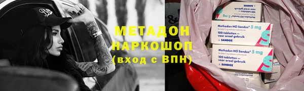 альфа пвп VHQ Яранск