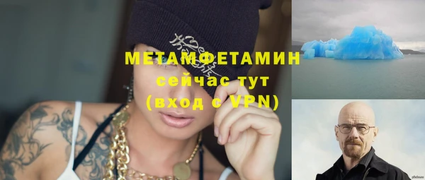 мефедрон Козловка