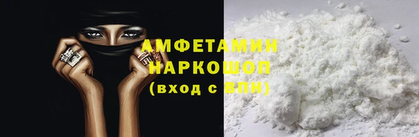 мефедрон Козловка