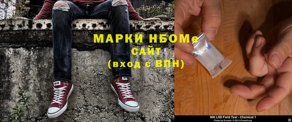 мефедрон Козловка