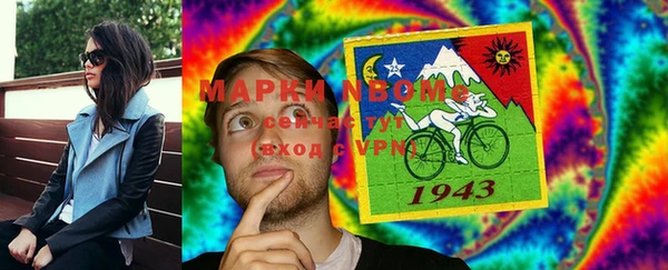 мефедрон Козловка