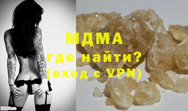 мефедрон Козловка