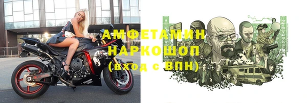 спайс Козельск