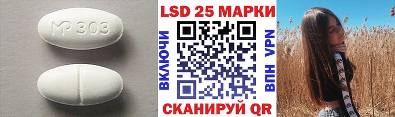 Купить  Лесозаводск  ЛСД экстази ecstasy 