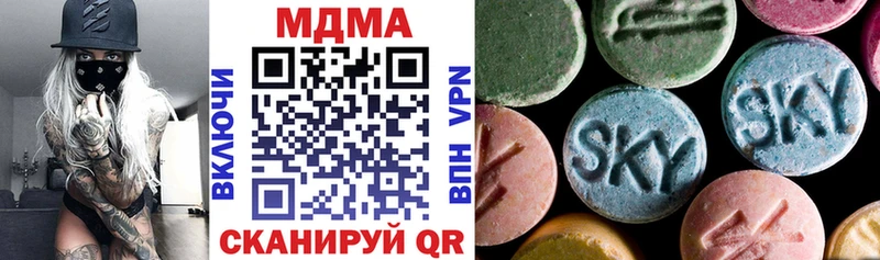Купить закладки  Лесозаводск  MDMA VHQ 