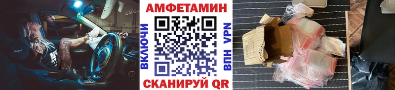 Купить  Лесозаводск  Первитин Декстрометамфетамин 99.9% 